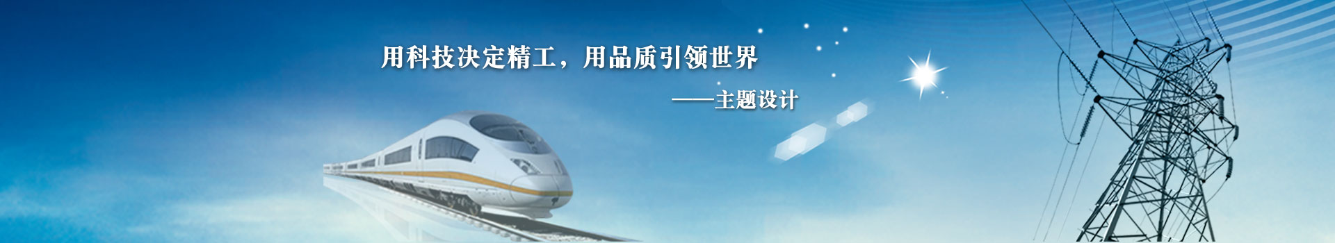 xingkong服务项目